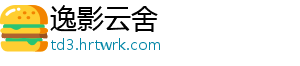 沪指震荡跌0.17%，军工板块拉升走高，有色化工等板块持续活跃 震荡午后一度拉升走高-逸影云舍